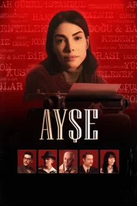 Душевное приключение